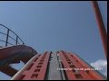 Expedition GeForce 2, Holiday Park, Germany