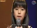 Ookia Furu Tokei   DBSK NCT 5478155137