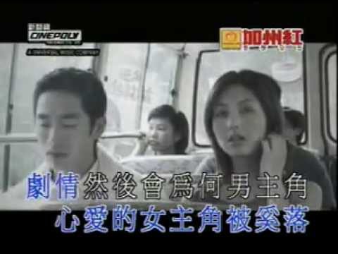 Miriam Yeung