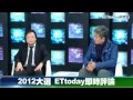 差80萬票落敗，侯冠群：小英丟不掉阿扁包袱。