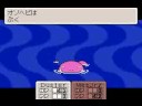 Level 1 challenge: vs Oshoe Snake