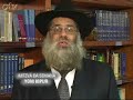 FIERJ TV 1.258 - Comunidade na TV - Mitzva Yom Kippur FIERJ TV 1.258 - Comunidade na TV - Mitzva Yom Kippur