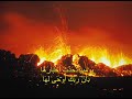 Surah zilzal by Sudais Surah zilzal by Sudais