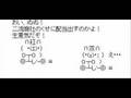 ぬぬⅡ　【オラはにんきもの】