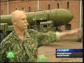 Topol expuesto en San Petersburgo