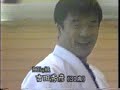 JUDO Hidehiko Yoshida?1/3