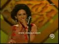 نوال الكويتية .. مهرجان الدوحة 2005 .. الاّ انت