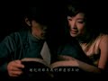 Jay Chou - East Wind Breaks (東風破)