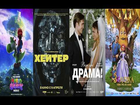 КиноЗвезда. 04.04.26.