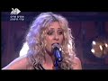 Noladti Lashalom (Born for Peace) נולדתי לשלום