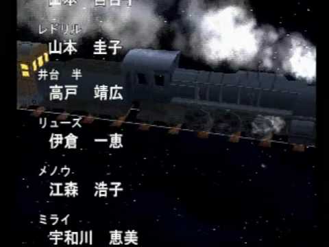 GALAXY EXPRESS 999　PlayStation