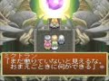 Tales of Destiny (PS1, JP) - Pre-Final Boss Tales of Destiny (PS1, JP) - Pre-Final Boss