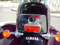 Yamaha Virago 1100
