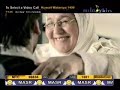 أغنية المعلم - سامي يوسف