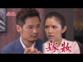 嫁妝 第211集 Dowry Ep211