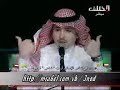 مطلق النومسي يمدح الشيخ جابر ويسب عماد مغني