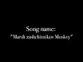 march of the defenders of moscow  marsh zashchitnikov moskvy 