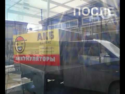 Тент с рекламой АКБ Сервис Пензатент г.Пенза Тент с рекламой АКБ Сервис Пензатент г.Пенза