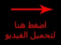 http://www.ba9be9.com/watch/08345f7439f8ffabdffc/%D9%81%D8%B6%D9%8A%D8%AD%D8%A9-%D9%87%D9%8A%D9%81%D8%A7%D8%A1-%D9%88%D9%87%D8%A8%D9%8Aافلام هيفاء وهبي وهي عارية افلام سكس عربية كليبات سكس عربية هيفاء وهبي وهي عارية سكس اليسا سكس هيفاء وهبي سكس عربي جنس عربي شواذ سحاق عرب سكس عربي اجنبي شواذ سحاق جنس مصري جنس خليجي جنس سكس حب تعارف جنس فيديو كليب جنسي لهيفاء وهبي فيديو كليب جنسي لهيفاء وهبي الشرموطه هيفاء وهبي وهي تمارس الجنس هيفاء وهبي هيفاء وهبي اغاني هيفاء وهبي اغاني هيفاء وهبي