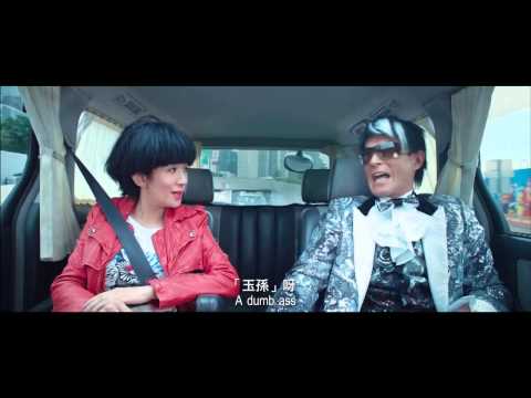 【金雞SSS】預告