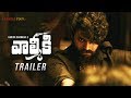 Valmiki Official Trailer