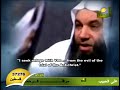 islam   convert   christianity   yusuf  allah   jannat   asia   non   imam   iraq   mosque   islam   muslim   quran   azan   hajj   dubai   mecca   Qur'an   Qatar   abu   dhabi   saudiaustralian   wafa   sultan   ex-christian   jesus   athiests   islam   apologetics   radical quran   muhmmad   miracle   Christinity   Islam   star   Muslim   strange new   muslim   convert   mashallah   msulim   islam Islam   Darkness   Muslim   Quran   mohammed   million   africa   convert   revert   Embrace   journey   Jesus   Christ   truth   light   Christianity Islam   Islamic   Muslim   Muslims   terrorists   suicide   bombers   war   iraq   bush   zaytuna   hamza   yusuf   muhammad   funny allah   jannat   asia   non   imam   iraq   mosque   islam   muslim   quran   azan   hajj   dubai   mecca   Qur'an   Qatar   abu   dhabi   saudi   arabia   uae islam   allah   habib   ali   american   sad   muslim   convert   zaytuna   institute coptic   kopt   قبط   شنودة   بابا   مسيحية   مصر   جهاد   شهادة   قاهرة   كنيسة   zakaria   botros   القمص   زكريا   بطرس  islam   france   uk   الشيخ   ireland   arab   maroc   canada   spain   lebanon   egypt   belgique   allah   peace   jews   isreal   bbc   cnn مسيحي   مصري   coptic   christian   egyptian   egypt   revert   convert   islam   muslim   ummah   arab Coptic Christian revert to Islam - مسيحي مصري يعلن إسلامه  god   jesus   died   islam   يسوع   عيسى   اسلام   المسيح   أقباط   قبط   مسيحيين   مصر   مسيحيمحمد حسان حسين يعقوب ابو اسحاق الحويني محمود المصري سالم أبو الفتوح قناة الناس فيديو سلفي سنه كليب اسلامي خالد الراشد محمد حسان الخليجيه أغنيه فيديو كليب هدف islam muslimجهاد حماس الأقصى كتائب القسام القدس فلسطين العراق أفغانستان الله أكبر jihad gihad palestine israel الجهادQur'an Quran Yaseen Yasin Amazing Recitation Young Boy Child Surah Islam Muslim Qiraat Beautiful Reciting Little Kid قناة الرحمه افتتاح سلفي محمد حسان حسين يعقوب قصيدة صوت صفير البلبلي للطفل مسلم سعيد islam muslim kid اسلام مسلم يهودي convert revert تحول نصراني سابق هندوسي ex-muslim christian نصارى قبطي قبط الله اسلم Qur'an   Quran   Yaseen   Yasin   Amazing   Recitation   Young   Boy   Child   Surah   Islam   Muslim   Qiraat   Beautiful   Reciting   Little   Kid  islam   allah   quran   mishary   al   el   shia   shiite   sunni   muslim   sura   surah   qari   kid   prophet   mohammed   dua   muhammed   prayer   child sex allah   jannat   asia   non   imam   iraq   mosque   islam   muslim   quran   azan   hajj   dubai   mecca   Qur'an   Qatar   abu   dhabi   saudi   arabia   uae Mehdi   mahdi   dajjal   antichrist   christ   jesus   ufo   Messiah   saucer   ufos   deccal   anti-christ   islam   alien   aliens   nasa   jinn Ayetel   Kürsi   islam   müslüman   dua   yasin   kuran   quran   k?ble   namaz   kabe   cami   teravi   dini   mp3   cep   bedava   oruç   bayram   ramazanدروس وخطبمحمد حسان حسين يعقوب ابو اسحاق الحويني محمود المصري سالم أبو الفتوح قناة الناس فيديو سلفي سنه كليب اسلامي  محمد حسان الخليجيه أغنيه فيديو كليب هدفمحمد حسان حسين يعقوب ابو اسحاق الحويني محمود المصري سالم أبو الفتوح قناة الناس فيديو سلفي سنه كليب اسلامي نبيل العوضي Sالقرآن الكريمالقرآن الكريم قرءان مشاري العفاسي العجمي السديس الشريم mecca Bea المعيقلي mishary Qur'an quran surah Reciting Recitation