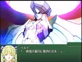 Taken from the game Dai-3-Ji Super Robot Taisen Alpha. Attack Names In Order: -Eden Golar -Mavet Gospel -Follow The Sun