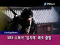 2008.5.22 連合ニュース - イ・ジュンギ - イルジメ