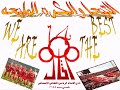 التيحا