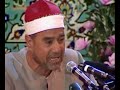 Qari Raghib Mustafa Ghalwash - Surah Ahzaab