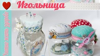 Красивая банка для пуговиц и иголок/ Beautiful Bank of buttons and needles/