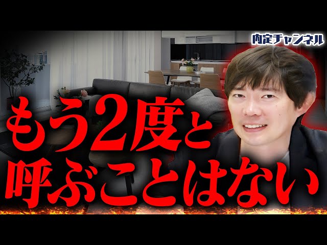 『訪問先では、まず「お邪魔します」という挨拶が重要』