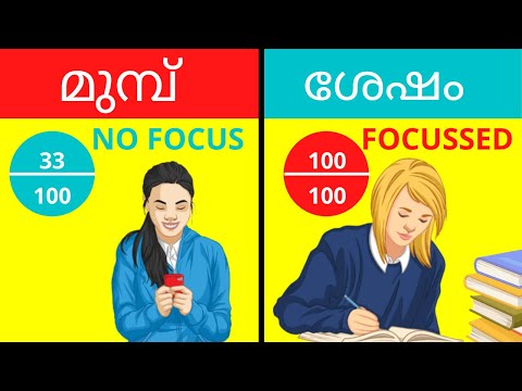 Secret Trick To Do Hard Things | Dopamine Detox Malayalam
