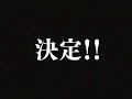 armored core anime