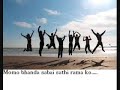 ----Momo song---- - Darjeeling Hawa Ghar