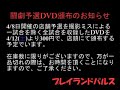 MB:AC Ver. B - Donguri(Warakia) vs. Leo(Red Arcueid)