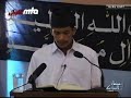 Jalsah Seert-ul-Nabiyyeen Part 1\\5 Jalsah Seert-ul-Nabiyyeen Part 1\\5