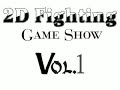 2D Fighting Game Show vol1