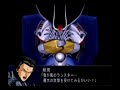 SRW Different SRW Different
