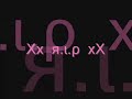 R.I.P Ryan X