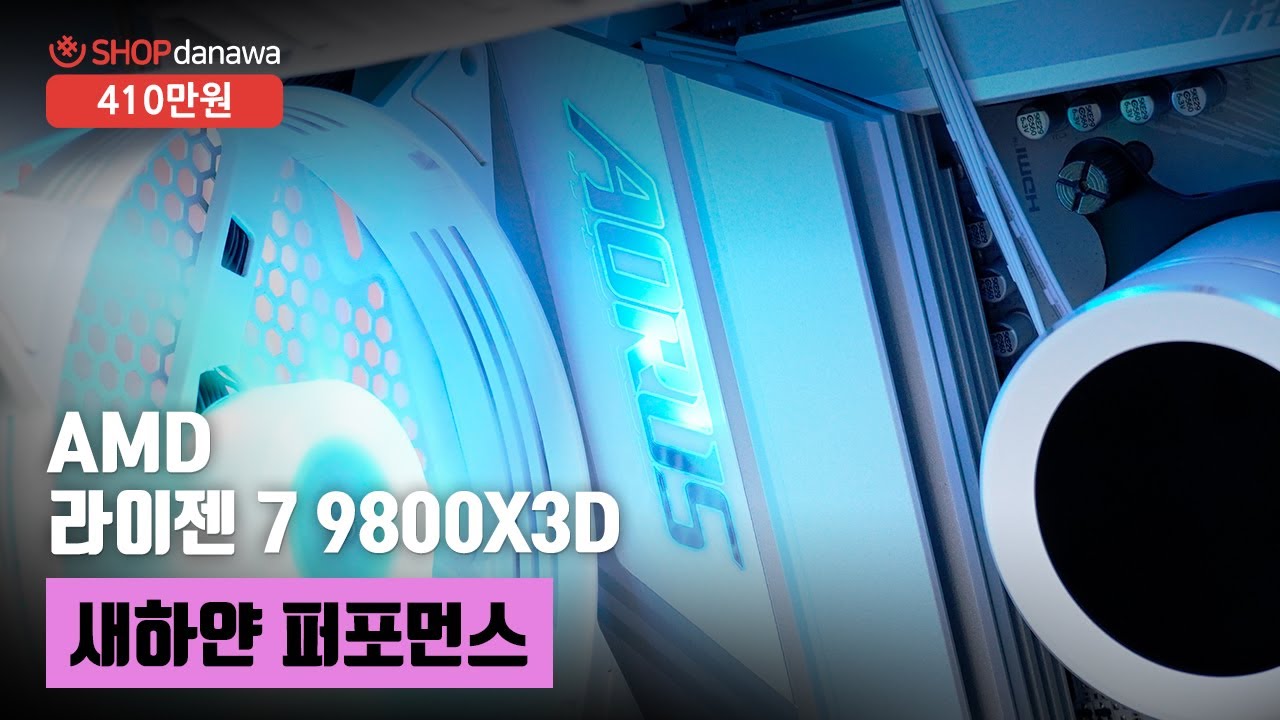 조립PC