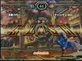 GGXX AC: N-Otoko (VE) vs. Nabaiken (BA)