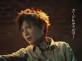 Gackt - Orico CM (Upty)