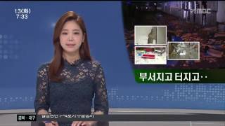 뉴스투데이