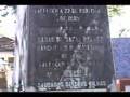 Documentário_Os vultos de Jacareí 1