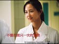 藍又時 ~ 曾經太年輕（台劇《白色巨塔》主題曲）
