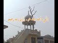 NAWABSHAH  (awaz tv story of peer zakri sakrand part 01).flv
