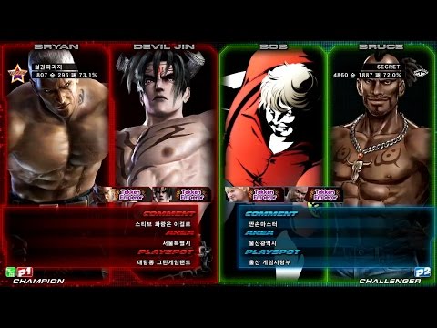 Tekken - Tekken Destroyer : Bryan / Devil Jin Secret : Bob / Bruce ○Tekken Destroyer = Knee.