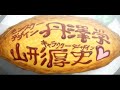 10.The Tower of Druaga: The Aegis of Uruk (1/3) Sub esp [DnF