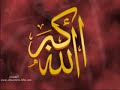 Ayet el-K�rsi